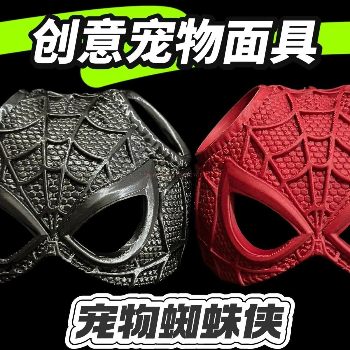 Unleash Your Pet’s Inner Superhero with Our Spiderman Cat Mask! - Pet Paws